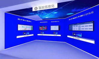 达实智能展区参观攻略 软件开发体验与前瞻技术全解析