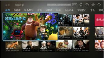 智驿信息 软硬兼施，用视讯打造极致服务